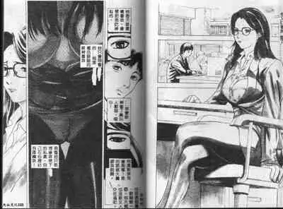 Heitengo no Himitsu