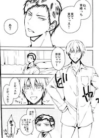 (C84) [07KOUBOU (Sasahara Rena)] Sore dake ja Tarinai!! (Kuroko no Basuke)
