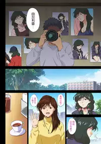 [ERONDON HEARTS (Engawa Suguru)] Jimi Joshidaisei, Ryoujoku. (Super Real Mahjong) [Chinese] [s×Y] [Digital]