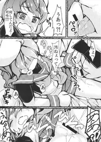 (C94) [Yakimisomura (Utaki)] Gomenne Sado-sama (Kantai Collection -KanColle-)