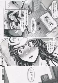 [Makinosaka Shinichi] Migite no koibito COMIC Megastore 2012-07