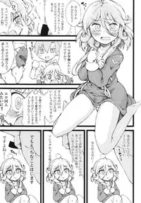 (C89) [Bronco Hitoritabi (Various)] Boku no Watashi no Super Bobobbo Taisen BXΩZ (Super Robot Wars, Project X Zone)