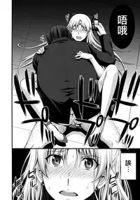 (C89) [Secret Society M (Kitahara Aki)] Venus VS Chuunen Dansei Kyouyu (Bishoujo Senshi Sailor Moon) [Chinese] [无毒汉化组]