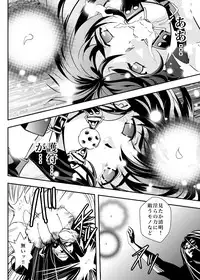[Senbon Torii] FallenXXangeL6 Yinhuan No ai to Mai (Inju Seisen Twin Angel)