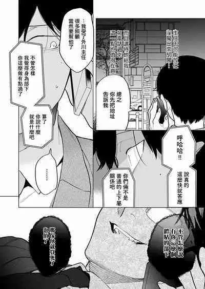 [Pokerou] Gochisou-sama ga Kikoenai! | 你还没说多谢款待! 01-06 + 番外 + 07-09 [Chinese] [冒险者公会] [Decensored] [Digital]