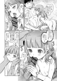[Kiya Shii] Awa no Ohime-sama #1-9