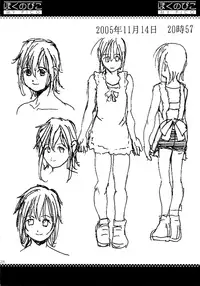 (COMIC1) [Saigado] Boku no Pico Comic + Koushiki Character Genanshuu (Boku no Pico) [English] [SaigadoFan]