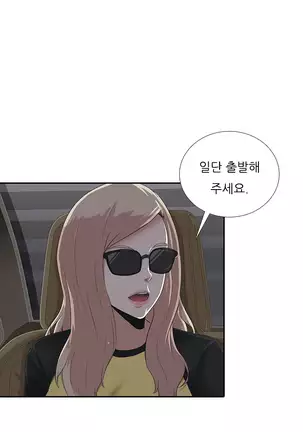 Dark Game Ch.0-29