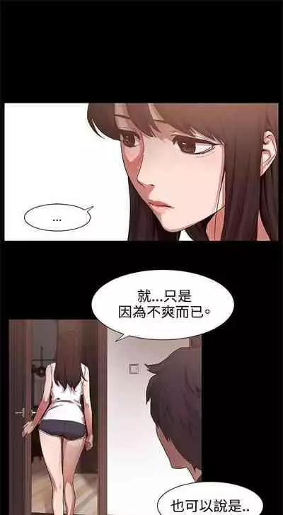 [週五] [洋世 & 經文旗] 衝突 1-99 官方中文（連載中）