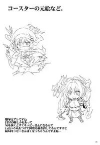 (SC57) [RIBI Dou (Higata Akatsuki)] Sengoku Haru Emaki (Oda Nobuna no Yabou) [English] [PSYN]