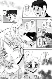 Manga Bangaichi 2006-03