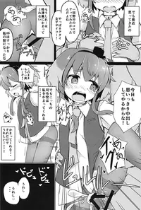 (C91) [Solar Milk Soft (Solar Milk)] Tsui, Tokitsukaze o Netocchaimashita!! (Kantai Collection -KanColle-)