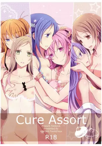 (Rainbow Flavor 10) [434 Not Found (isya)] Cure Assort (Dokidoki! PreCure, Suite PreCure, HappinessCharge PreCure!) [English]