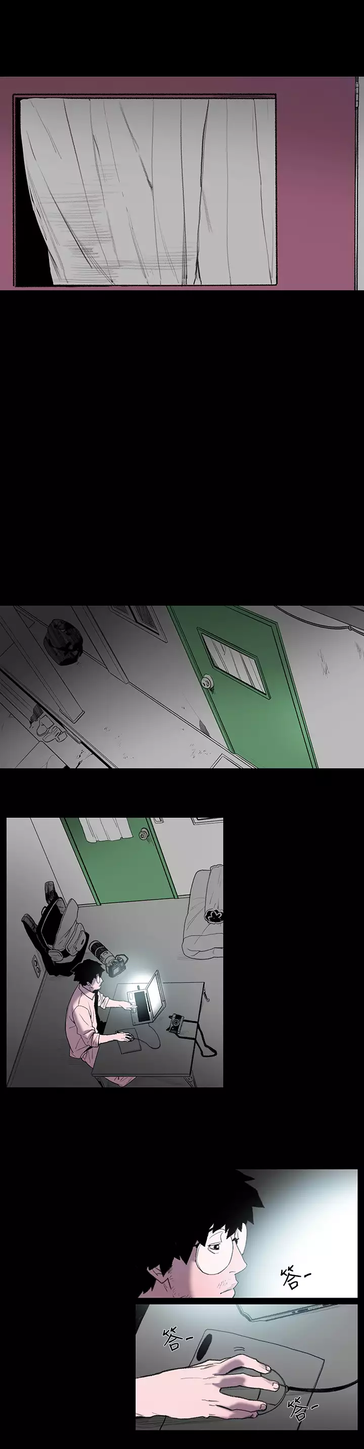 min xi 敏希 ch.1