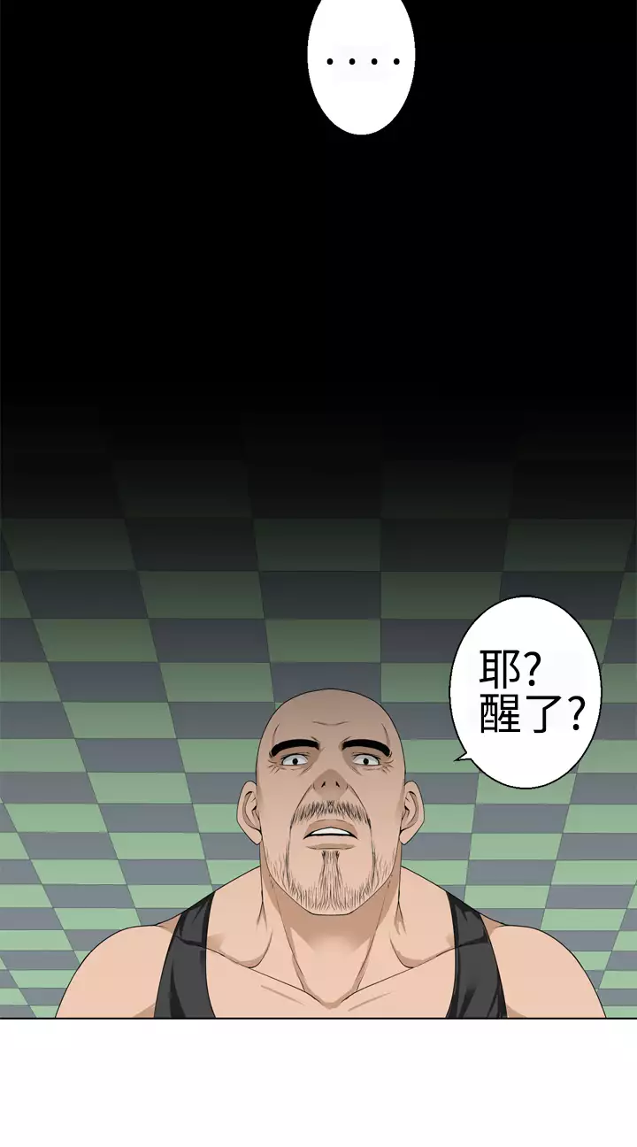 Franken Jo 为爱而生 法兰克赵 Ch.1~19 中文