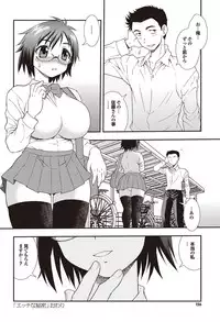 COMIC Purumelo 2009-09 Vol.33 [Digital]