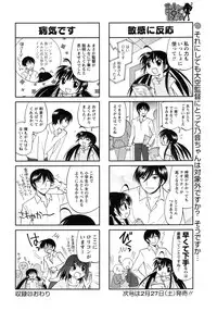 Men's Young 2010-03
