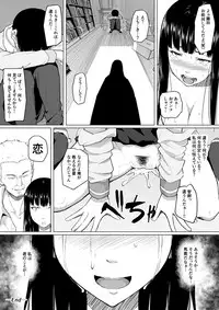 [Chonmage Teikoku (Magekichi)] Charao ni Netorareta Senpai