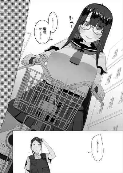 Dosukebe Kyonyuu Joshi ga Kounai Onanie suru Hanashi to Acme Jitensha de Osanpo Onanie suru Hanashi