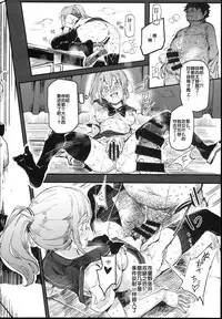 (C93) [Nyuu Koubou (Nyuu)] Kyuu Kousha Ura Bunkasai #1 -Totsuzen no Shoutai- [Chinese] [后悔的神官个人汉化]