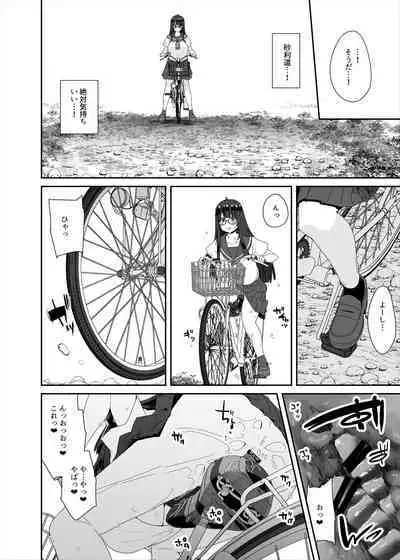 Dosukebe Kyonyuu Joshi ga Kounai Onanie suru Hanashi to Acme Jitensha de Osanpo Onanie suru Hanashi