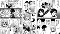 [Onna ni Yoru Onna e no Ryoujoku] Akuma no Dousoukai - Ijimerareta Fukushuu no Makuake 2