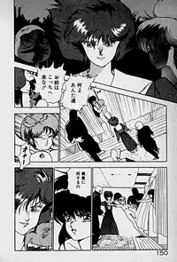 [Morisawa Toshio] Houkago Dokkin Date