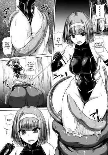 むちむち配信娘をめちゃくちゃオフパコしたい本