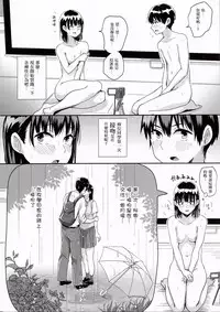 (C94) [H-SQUAD (Guglielmo)] Watashi-tachi no seikoui tokubetsu jisshu - zengi-hen - 丨我們的性行為特別實習 -前戯編- [Chinese] [沒有漢化]