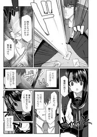 COMIC Koh 2018-03 [Digital]