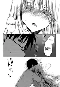 [Ponkotsu Works] Ojousama wa Nigedashita (The Grace Escape) Ch.01-10 [English] [Japanzai]