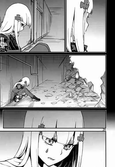 (C97) [Dekairuka] Tsuyoku Dakishimete | Please Hold Me Tight (Girls' Frontline) [English]