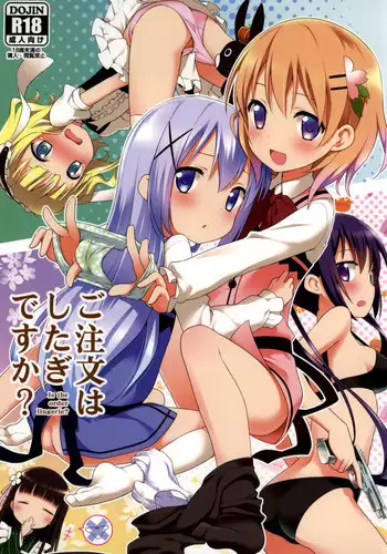 [Rotary Engine (Kannazuki Motofumi)] Uchinoyome (Gochuumon wa Usagi desu ka?) [Chinese] [Sinris个人汉化] [Digital]