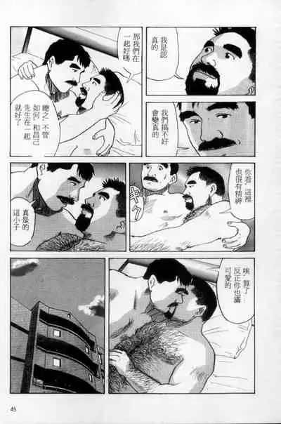 Tango | 探戈