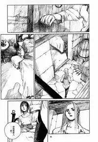 (C53) [Pornostar (Samura Hiroaki)] Succubus no Yoru | 魅魔之夜 (Nureta Osanazuma) (Darkstalkers) [Chinese] [角落漢化]