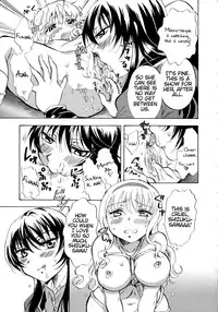 [Mira] Watashi no Abunai Onee-chan | My Risky Onee-chan (Aya Yuri Vol. 2) [English] [Yuri Project]