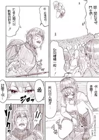 [Uru] Elf Princess Strikes Back (Chinese, Ongoing)[沒有漢化]