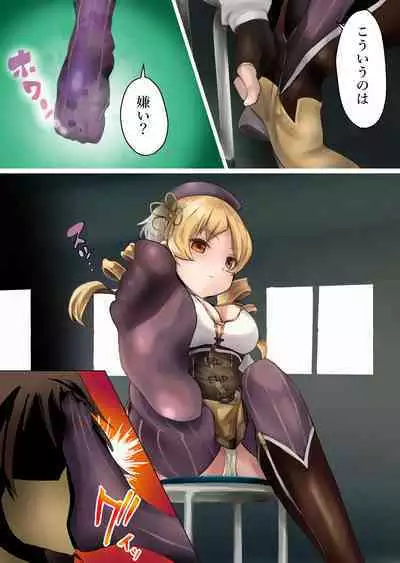 Mami-san, Genru