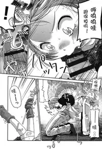 [Anthology] Niji 