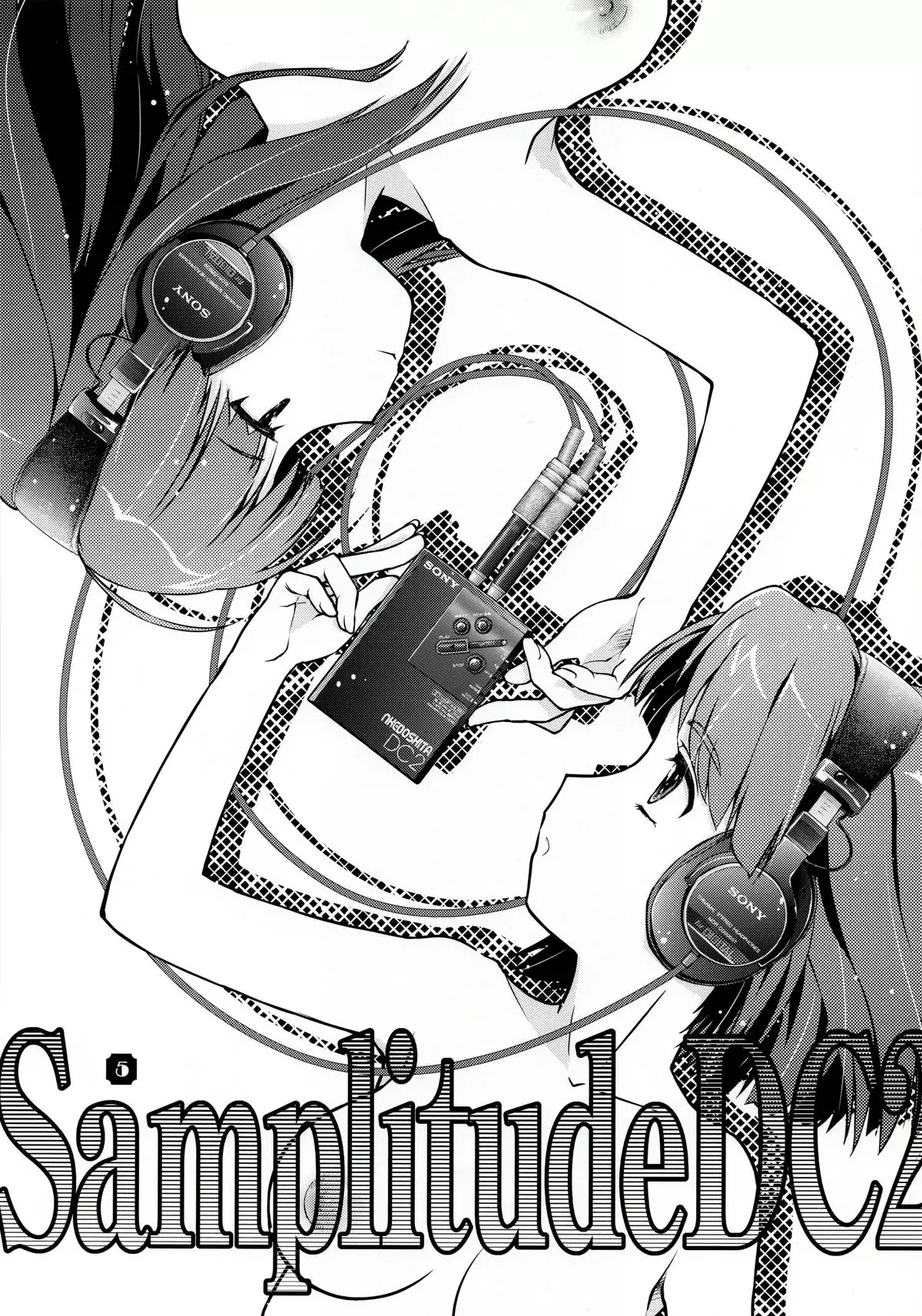 Samplitude DC2