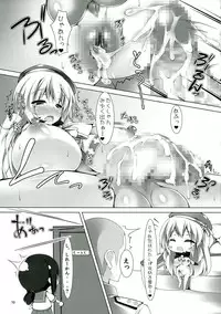 (C85) [HEART OF GREEN (Midoriiro no Shinzou)] CUSTOMIZED FULL BURST! (Kantai Collection -KanColle-)
