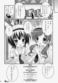 (C86) [ASIANBOY (Hasemi Ryo)] Oniichan Kyou mo Pyonpyon Sasetekuremasuka? (Gochuumon wa Usagi desu ka?)