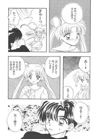 [Sailor Q2] Sailor Q2 Fuckin' Works (Sailormoon)