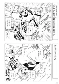 (C70) [Jingai Makyou Club (WING☆BIRD)] Charaemu W B004 GANDAM003 08-83-CCA (Kidou Senshi Gundam)