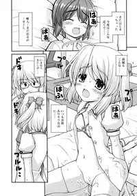 Comic RiN [2009-09]