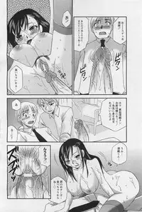 ANGEL Club 2011-01