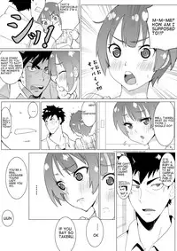 [Lookpapa] Boku no Mousou (Boku Girl) [English] [BlaekCniht]
