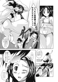 COMIC Tenma 2009-04