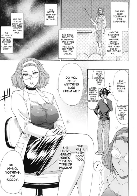 Switch! Professor Omigawa