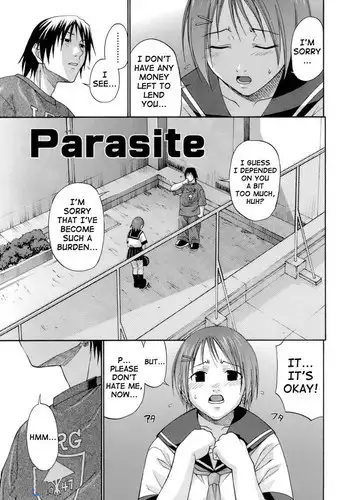 いとしのほろよいベイビ